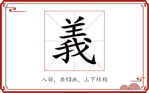 九含義|九（汉语文字）